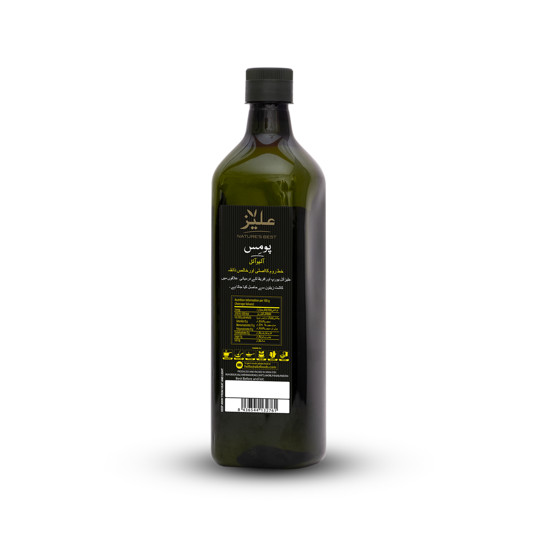 Pomace Olive Oil