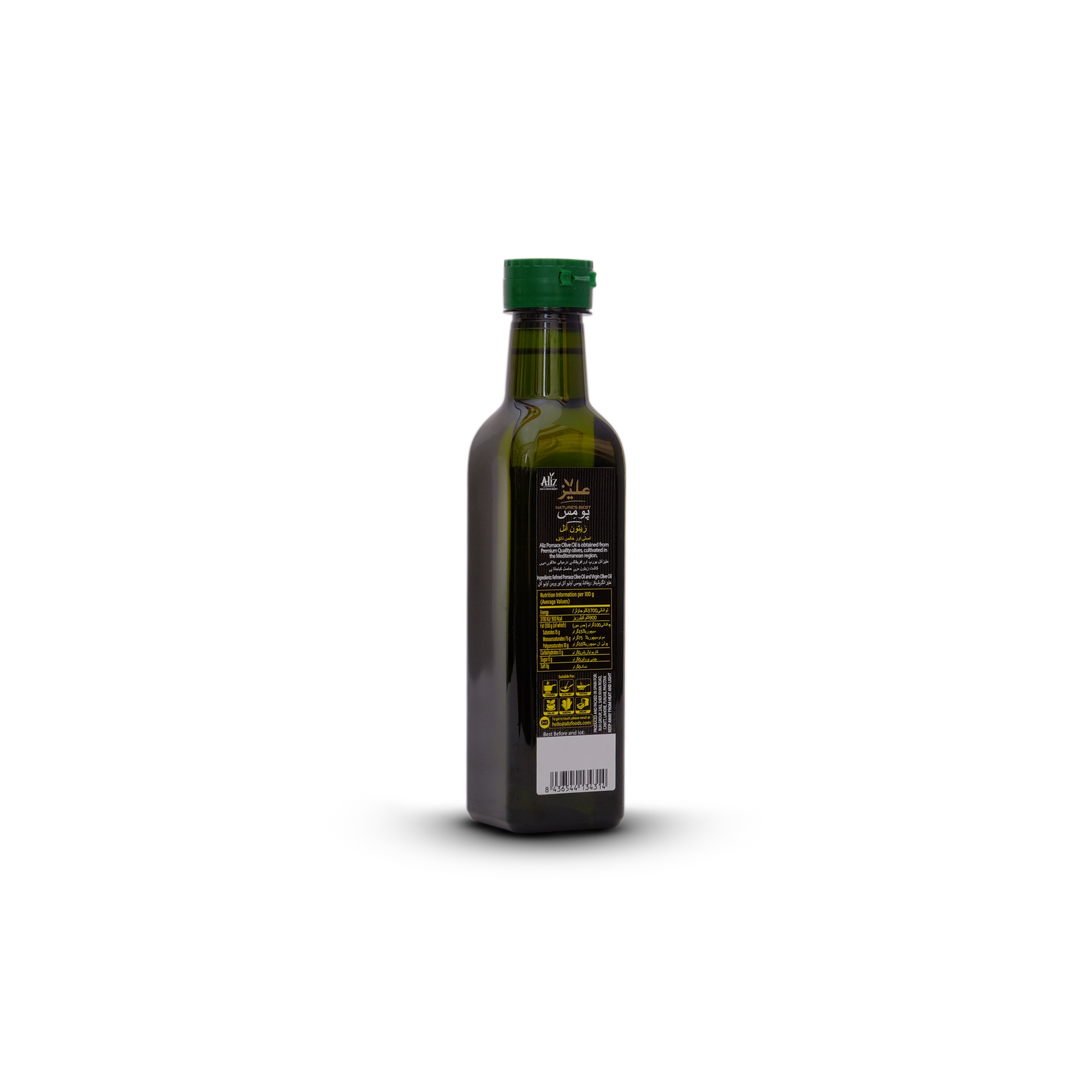 Pomace Olive Oil 250 ml