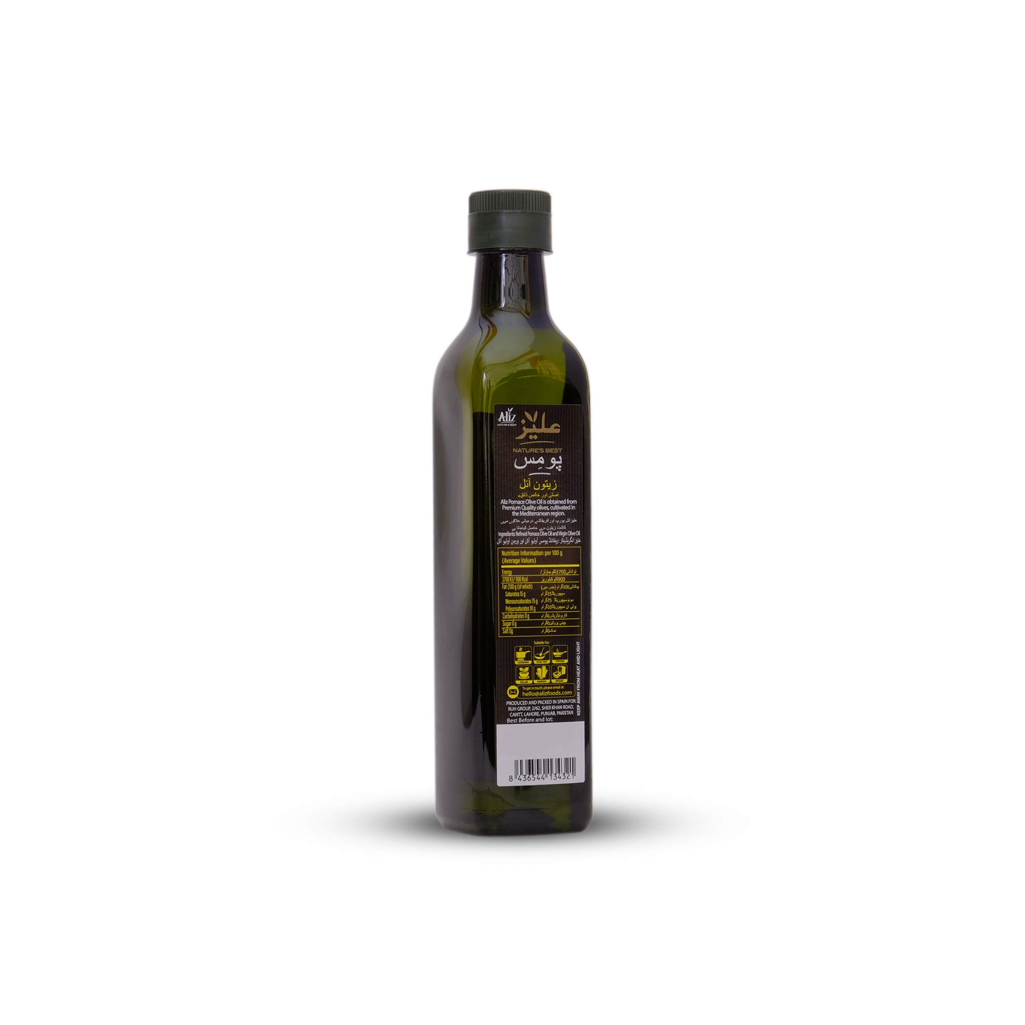 Aliz Pomace Olive Oil 500ml Pomace Olive Oil For Cooking Buy Now