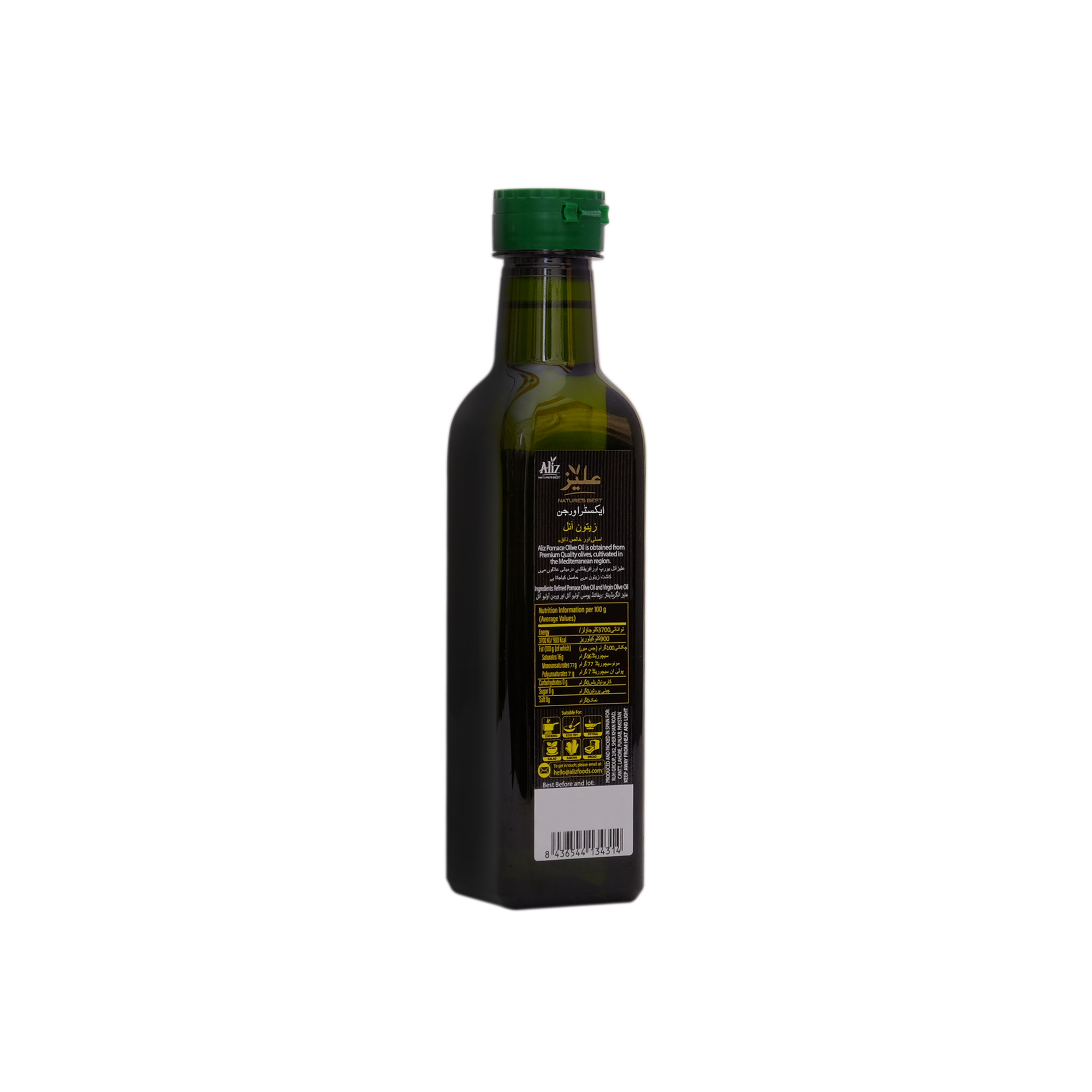 Extra Virgin Olive Oil Price In Pakistan